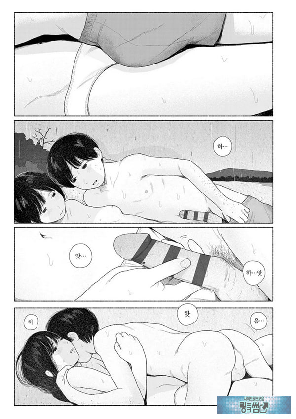 줄곧 함께