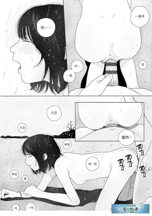 줄곧 함께