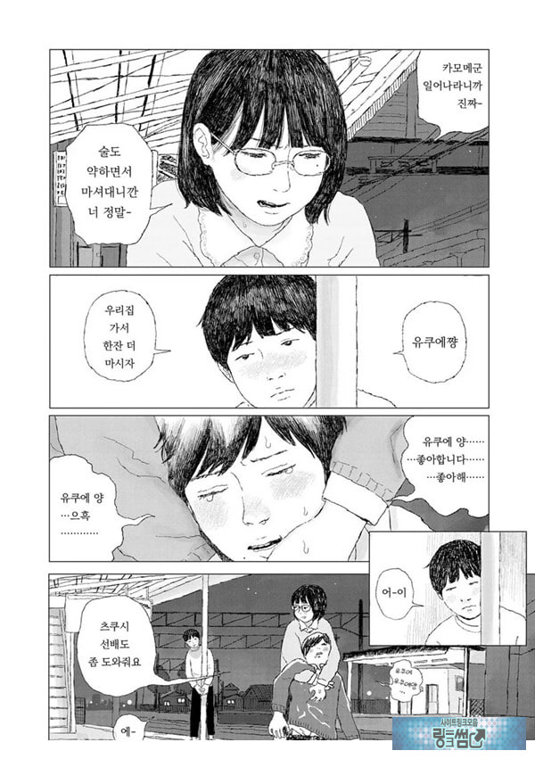 최근에 있었던 일