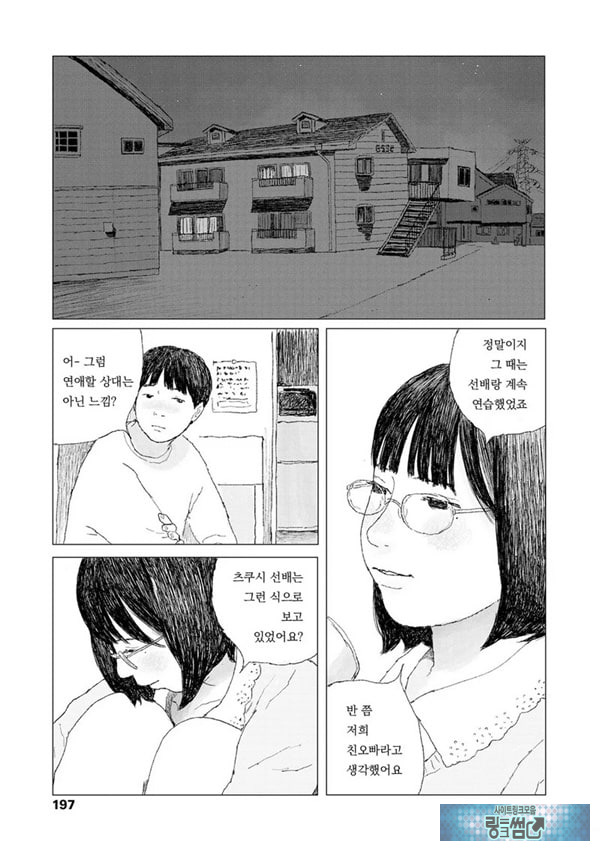 최근에 있었던 일