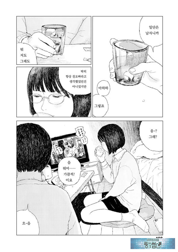 최근에 있었던 일