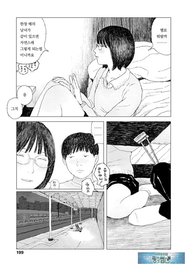 최근에 있었던 일