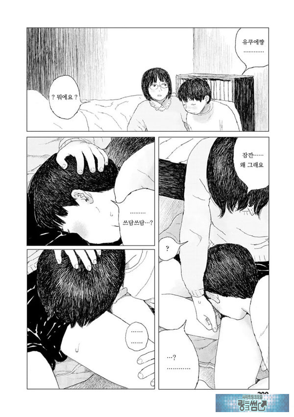 최근에 있었던 일