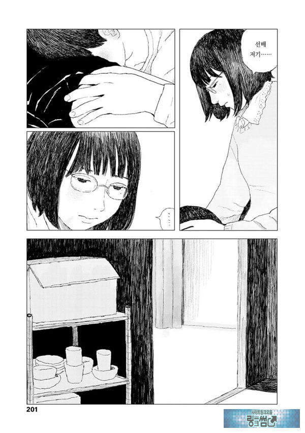 최근에 있었던 일