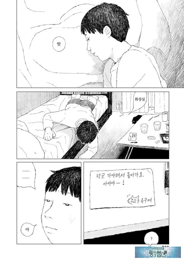 최근에 있었던 일