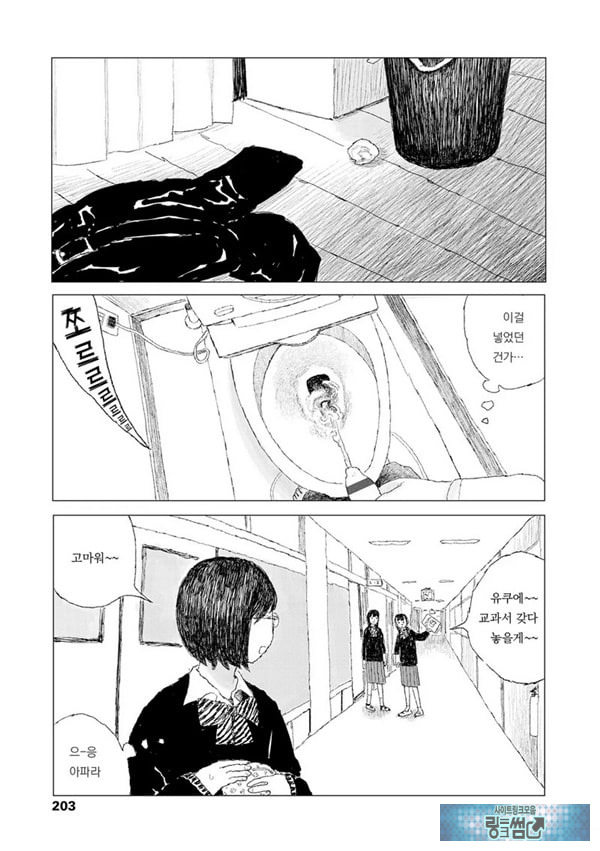 최근에 있었던 일
