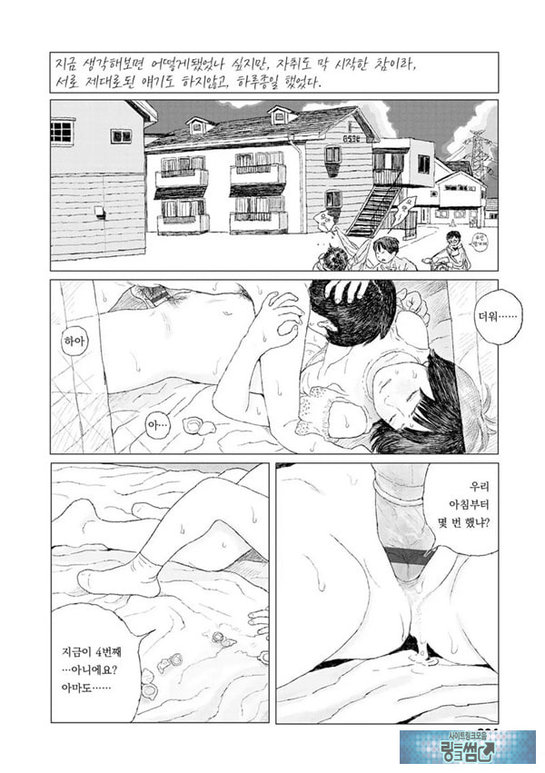 최근에 있었던 일