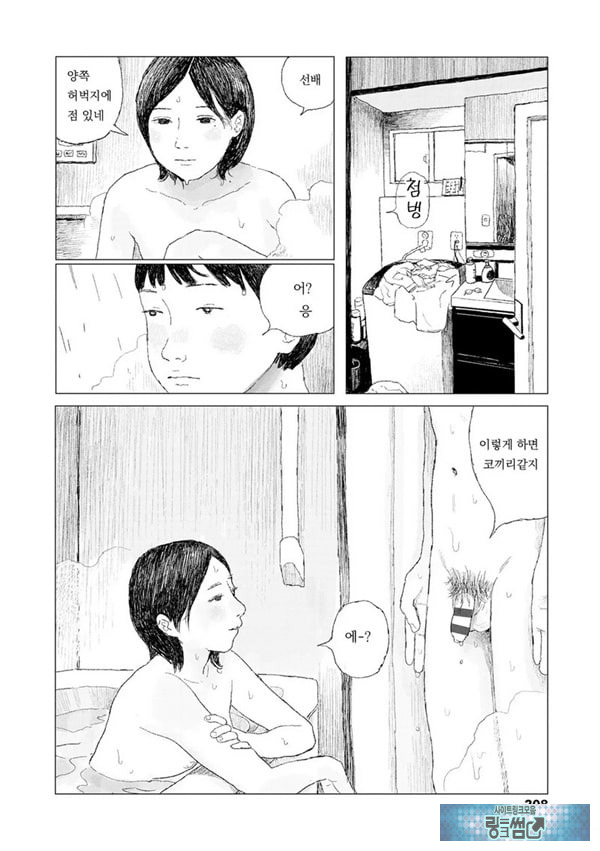 최근에 있었던 일