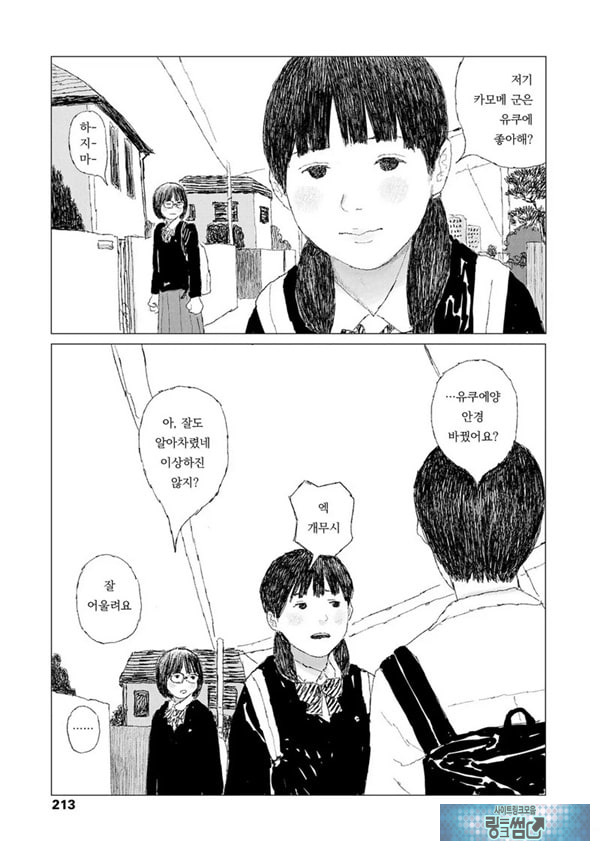 최근에 있었던 일