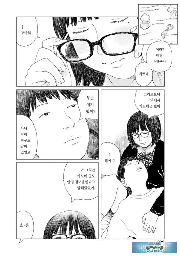 최근에 있었던 일