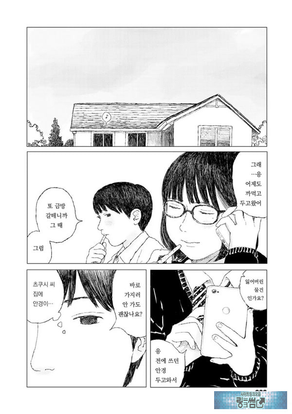 최근에 있었던 일