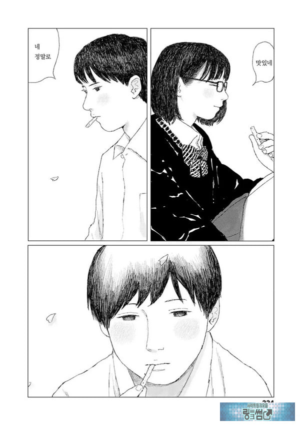 최근에 있었던 일