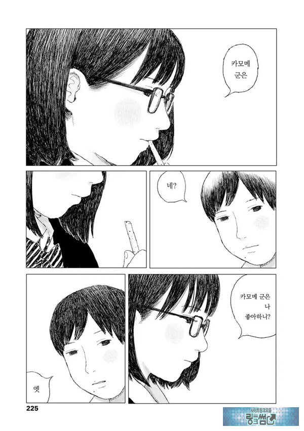 최근에 있었던 일