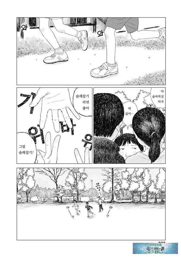 최근에 있었던 일