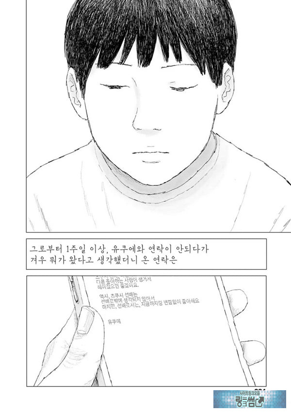 최근에 있었던 일