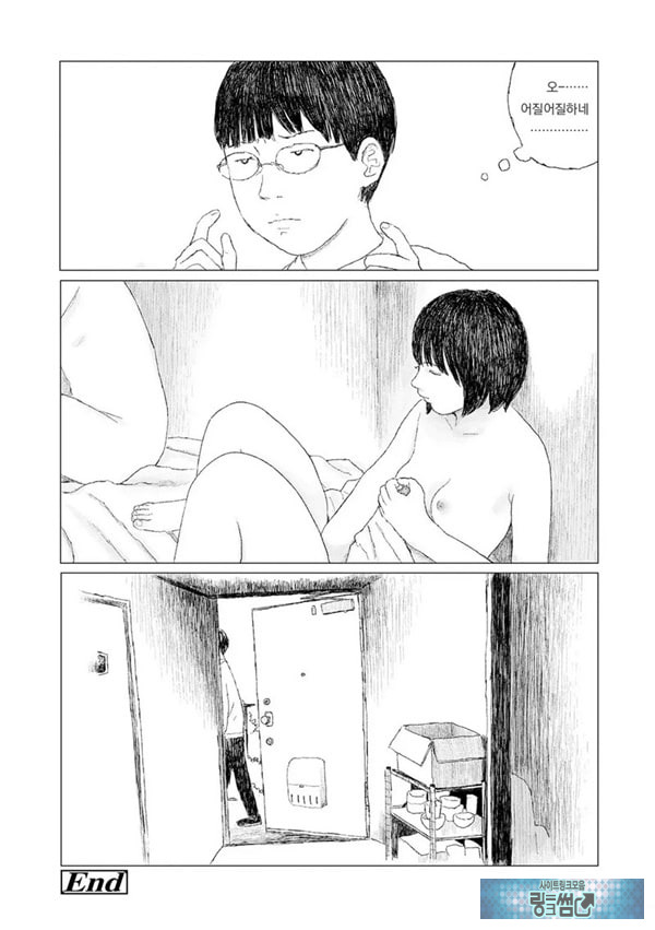 최근에 있었던 일