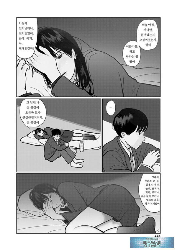 밤에 든 생각