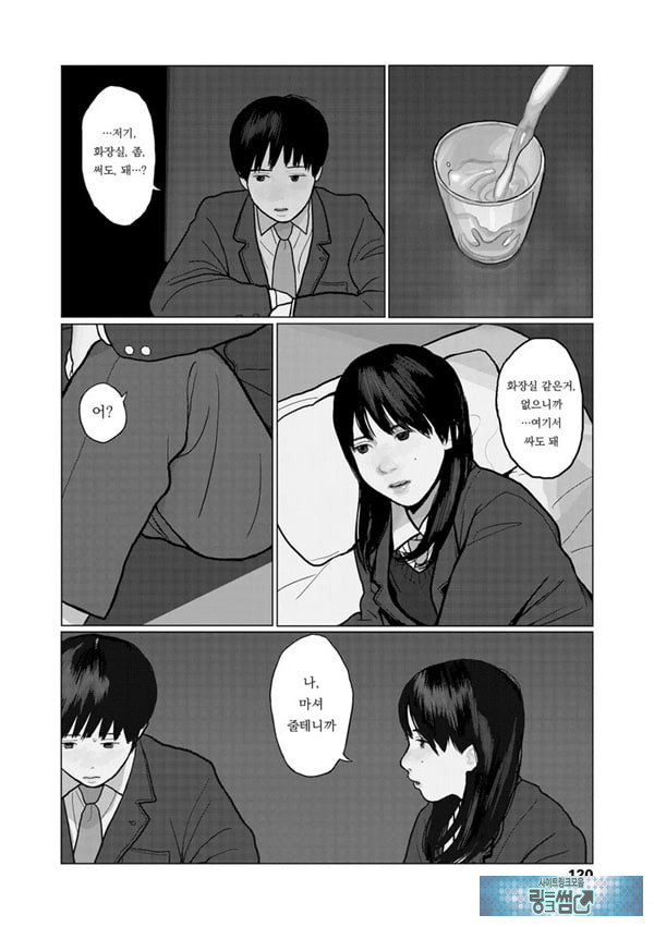 밤에 든 생각