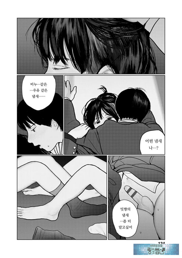 밤에 든 생각