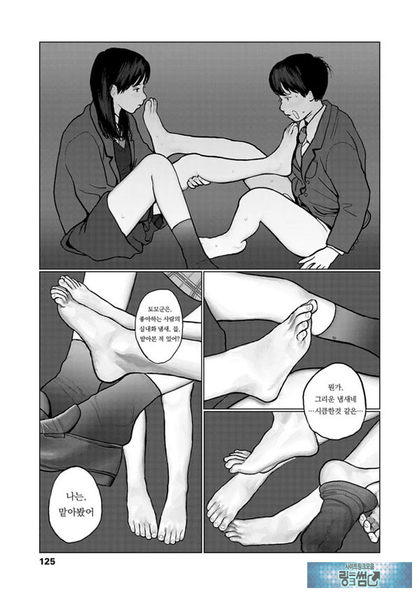밤에 든 생각