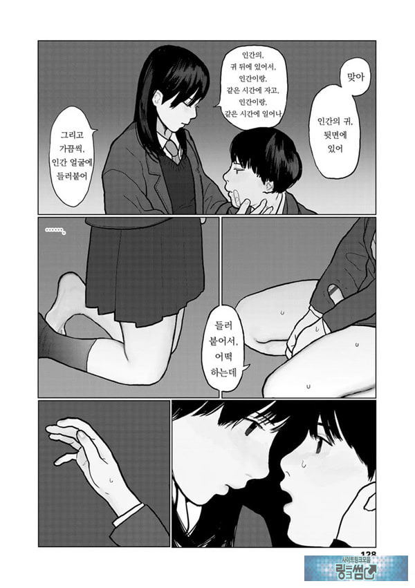 밤에 든 생각