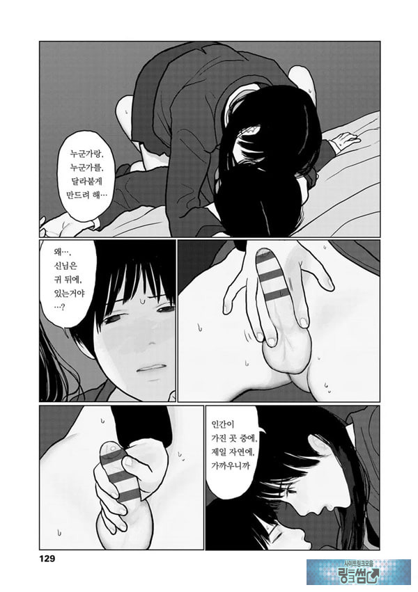 밤에 든 생각