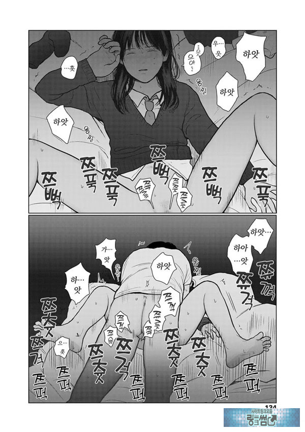 밤에 든 생각