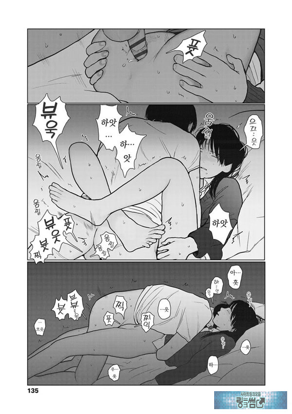 밤에 든 생각