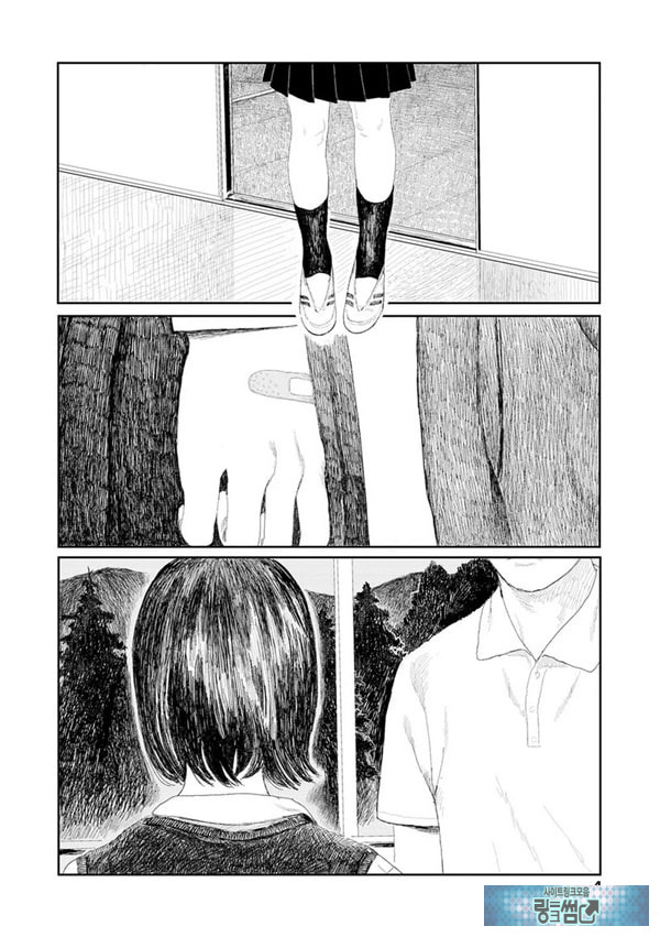 비를 긋는 이