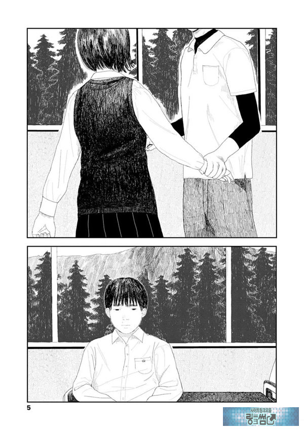 비를 긋는 이