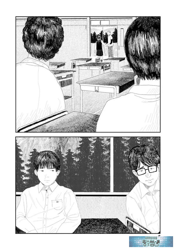 비를 긋는 이