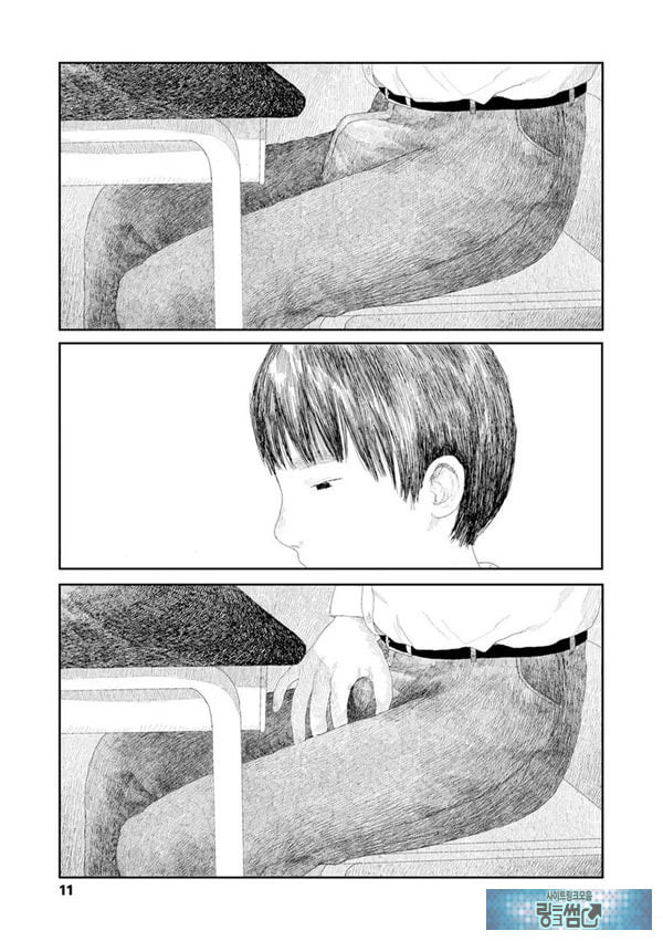 비를 긋는 이