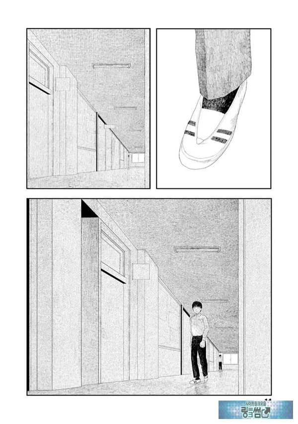 비를 긋는 이