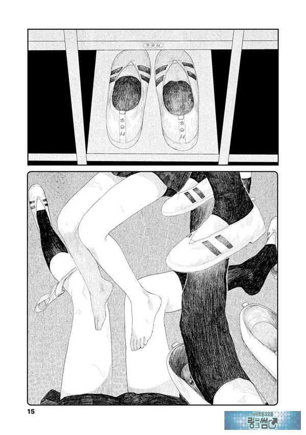 비를 긋는 이
