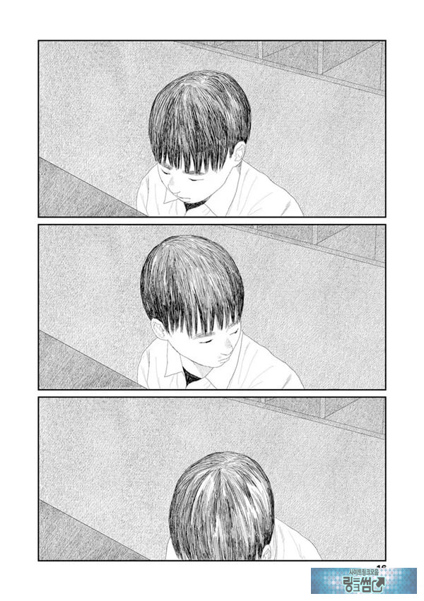 비를 긋는 이