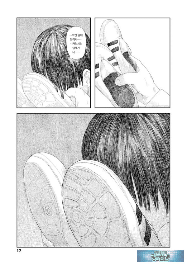 비를 긋는 이