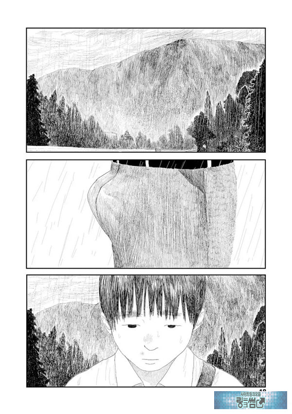 비를 긋는 이