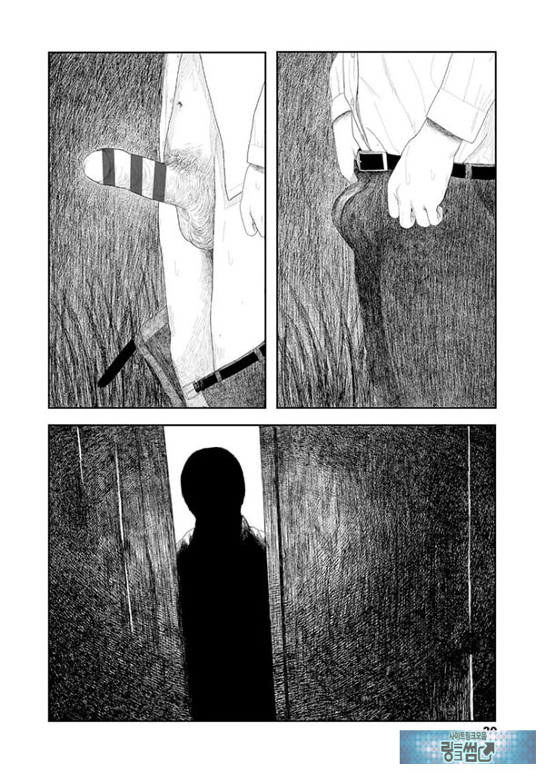 비를 긋는 이