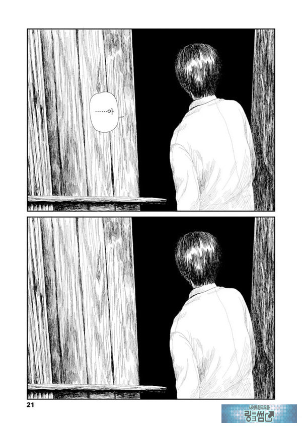 비를 긋는 이