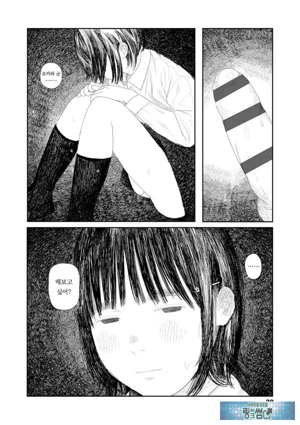 비를 긋는 이