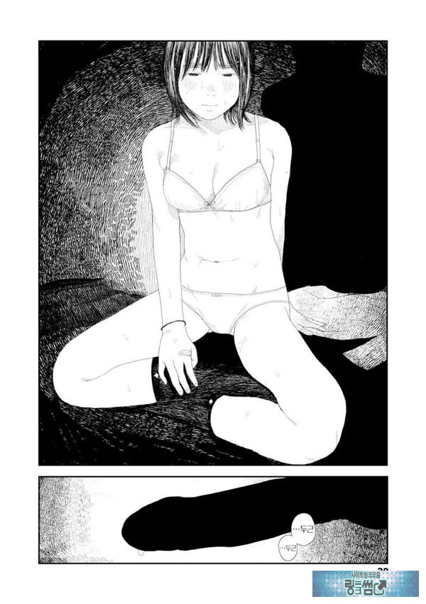 비를 긋는 이