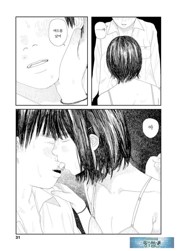 비를 긋는 이