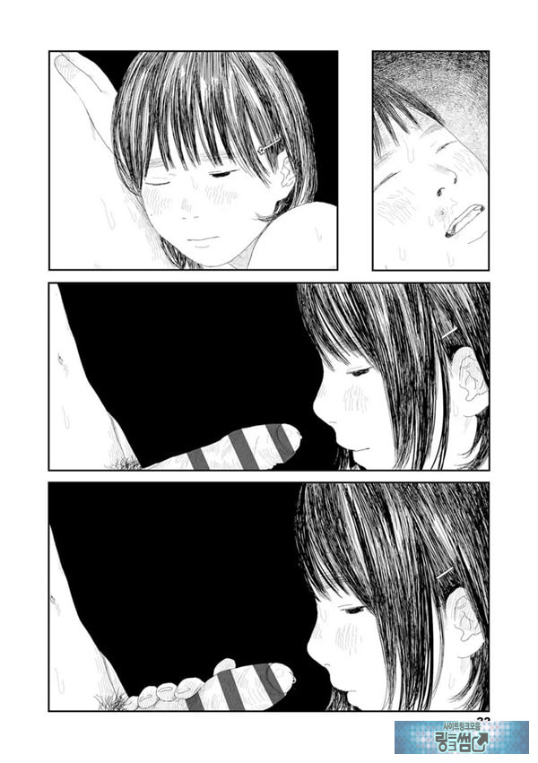 비를 긋는 이