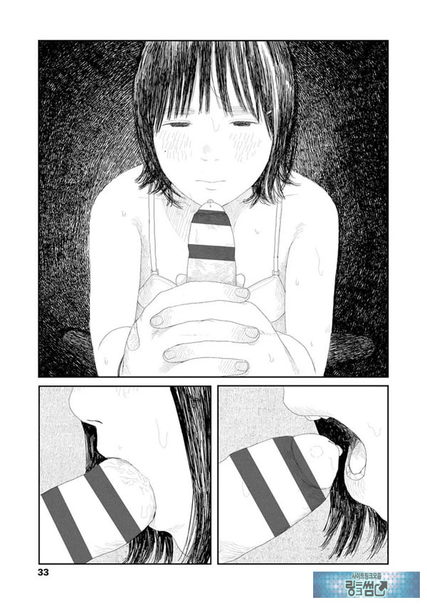 비를 긋는 이