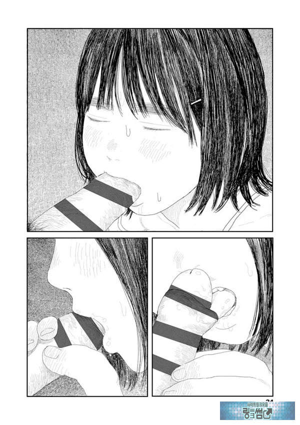 비를 긋는 이