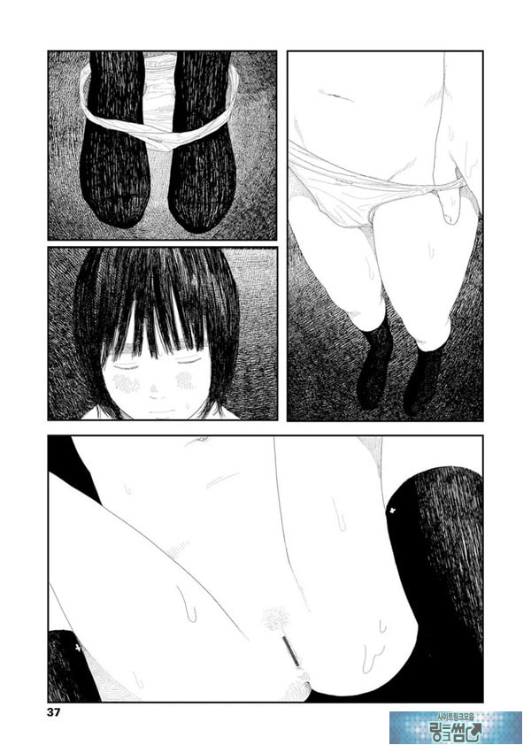 비를 긋는 이