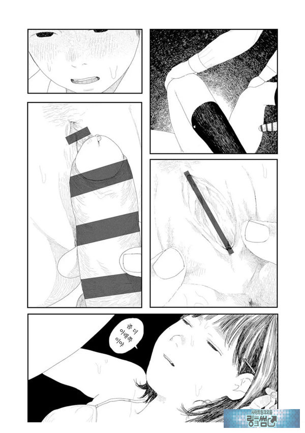 비를 긋는 이