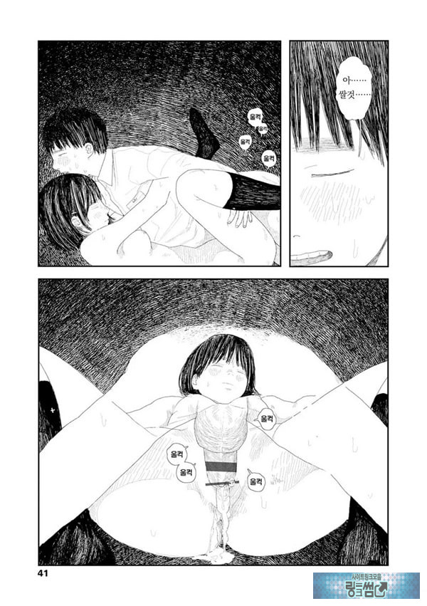비를 긋는 이