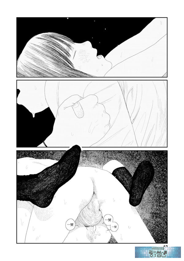 비를 긋는 이