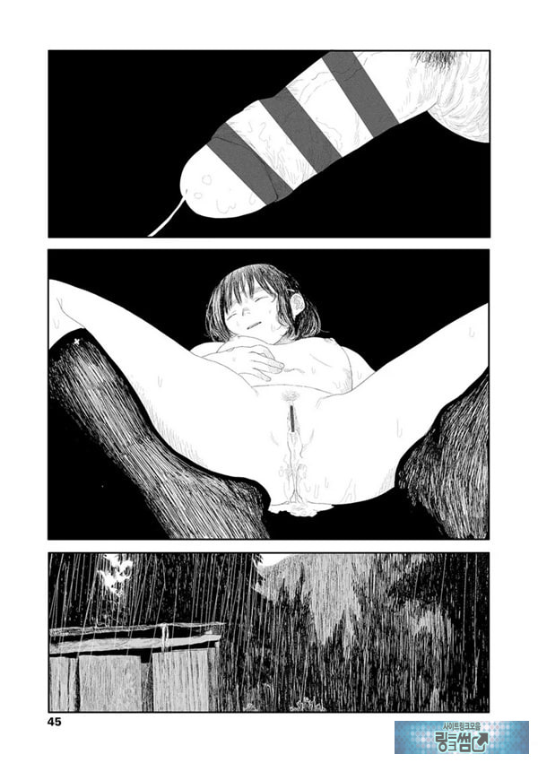 비를 긋는 이